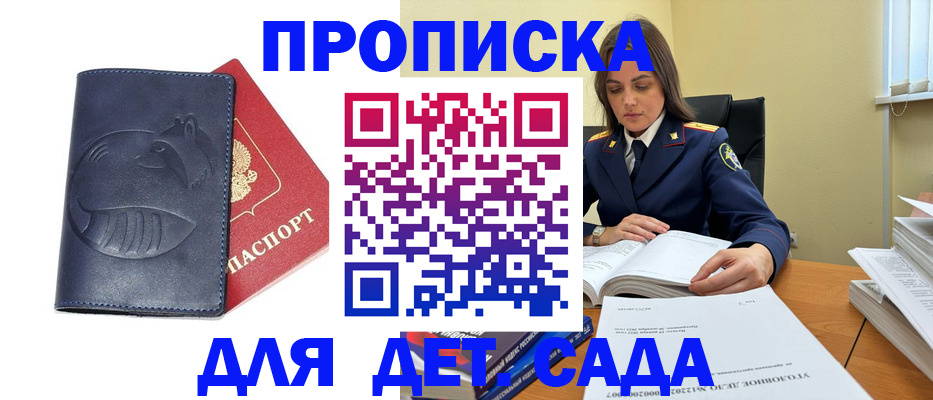 форма 3 в Струнино