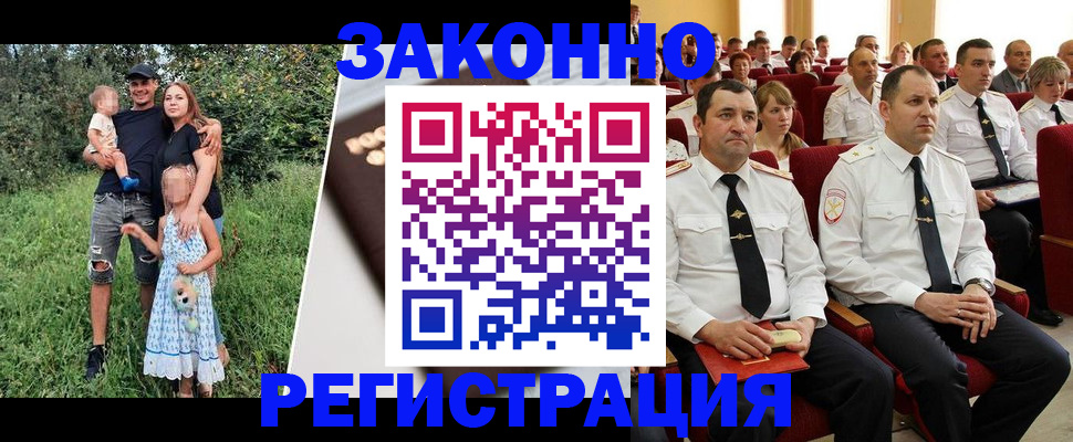 временная регистрация адрес в Струнино